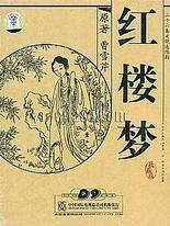 换妻之心路历程的婚姻危机
